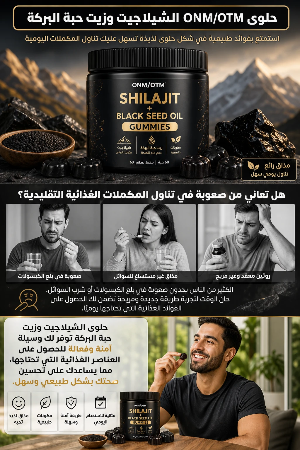 مثال صفحة هبوط منتج — الدفع عند الاستلام